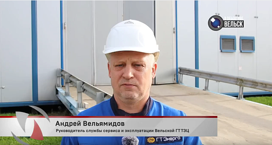 Современные газовые котельные, система погодозависимого регулирования, противоаварийная тренировка – как Вельск готовится к ОЗП