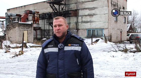 В Кулое открылась клиентская служба Вельского филиала «ГТ Энерго»