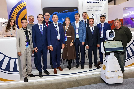 Компания «ГТ Энерго» представляет свои разработки на Петербургском международном газовом форуме
