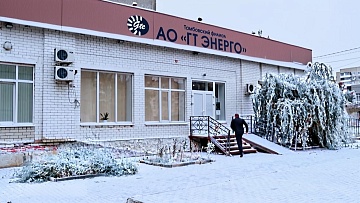 График работы Тамбовского филиала в праздничные дни