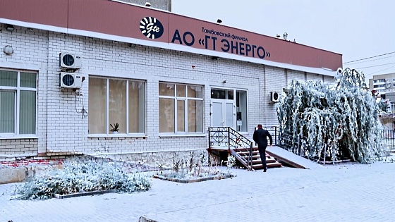 График работы Тамбовского филиала в праздничные дни