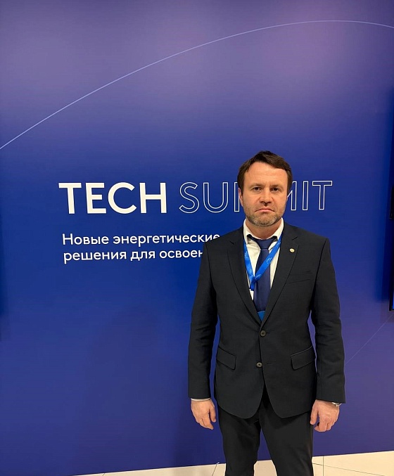 Решения генерации для удалённых и северных регионов «ГТ Энерго» представило на технологическом саммите TNF